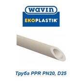 Полипропиленовые трубы и фитинги Труба Wavin Ekoplastik PPR PN20 D25