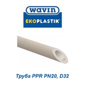 Полипропиленовые трубы и фитинги Труба Wavin Ekoplastik PPR PN20 D32