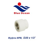 Полипропиленовые трубы и фитинги Муфта МРВ Blue Ocean D20х1/2