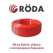 Труба для теплого пола Roda PE-Xa EVO-H 16x2,0 (бухта 240 м)