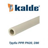 Полипропиленовые трубы и фитинги Труба Kalde PPR PN20 D90