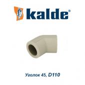 Пластиковая труба и фитинги Уголок 45 Kalde D110