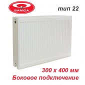 Радиатор отопления Sanica тип 22 К 300х400 (508 Вт, PKKP боковое подключение)