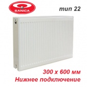 Стальной радиатор Sanica тип 22 VK 300х600 (762 Вт, PKVKP нижнее подключение)