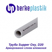 Пластиковая труба и фитинги Труба BerkePlastik Supper Oxy D20