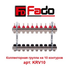 Коллекторная группа на 10 контуров с расходомерами Fado арт. KRV10
