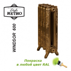 Чугунный секционный радиатор отопления Retro Style Windsor 600