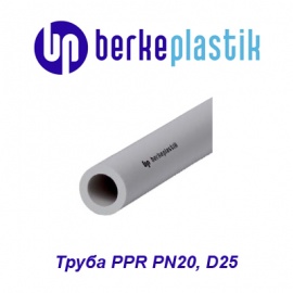 Полипропиленовая труба BerkePlastik PPR PN20 D25