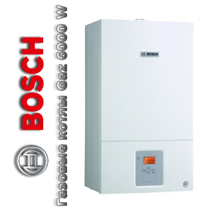 Газовые котлы Bosch серии Gaz 6000 W