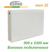 Стальной радиатор Kermi Profil-K тип FKO 22 500х2300 (4439 Вт, боковое подключение)