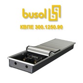 Внутрипольный конвектор busol КВПЕ 300.1250.90