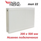 Стальной радиатор Aqua Tronic тип 22 VK 300х500 нижнее подключение