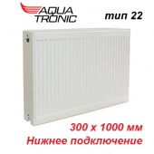 Радиатор отопления Aqua Tronic тип 22 VK 300х1000 нижнее подключение