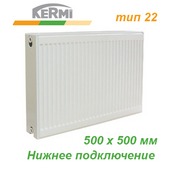 Стальной радиатор Kermi Profil-V тип FTV 22 500х500 (965 Вт, нижнее подключение)
