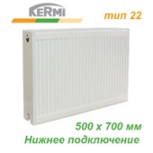 Стальной радиатор Kermi Profil-V тип FTV 22 500х700 (1351 Вт, нижнее подключение)