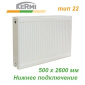 Стальной радиатор Kermi Profil-V тип FTV 22 500х2600 (5018 Вт, нижнее подключение)