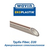 Пластиковая труба и фитинги Труба Wavin Ekoplastik Fiber Basalt Plus D20
