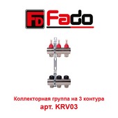 Коллектор для теплого пола Коллектор для теплого пола на 3 контура Fado арт. KRV03