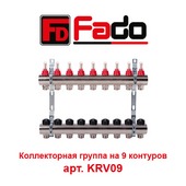 Пластиковая труба и фитинги Коллектор для теплого пола на 9 контуров Fado арт. KRV09