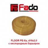 Труба для теплого пола Fado FLOOR PE-Xa 16x2,0 (бухта 120 м)