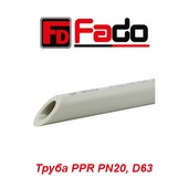 Пластиковая труба и фитинги Труба Fado PP-RCT PN20 D63