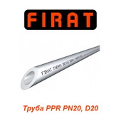 Пластиковая труба и фитинги Труба Firat PPR PN20 D20