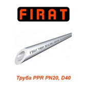 Пластиковая труба и фитинги Труба Firat PPR PN20 D40