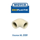 Пластиковая труба и фитинги Уголок 90 Wavin Ekoplastik D20