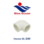 Пластиковая труба и фитинги Уголок 90 Blue Ocean D40