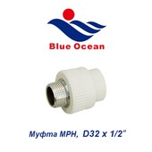Полипропиленовые трубы и фитинги Муфта МРН Blue Ocean D32х1/2