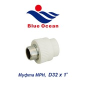 Полипропиленовые трубы и фитинги Муфта МРН Blue Ocean D32х1