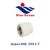 Полипропиленовые трубы и фитинги Муфта МРВ Blue Ocean D32х1