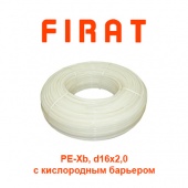 Труба для теплого пола Firat PE-Xb 16x2,0 (белая бухта 160 м)