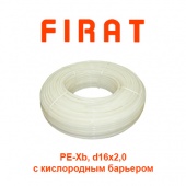 Труба для теплого пола Firat PE-Xb EVOH 16x2,0 (белая бухта 160 м)