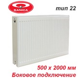 Радиатор отопления Sanica тип 22 К 500х2000 (3858 Вт, PKKP боковое подключение)