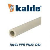 Пластиковая труба и фитинги Труба Kalde PPR PN20 D63