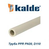 Пластиковая труба и фитинги Труба Kalde PPR PN20 D110