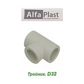 Пластиковая труба и фитинги Тройник Alfa Plast D32