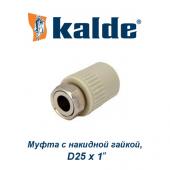 Пластиковая труба и фитинги Муфта с накидной гайкой Kalde D25х1