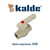 Пластиковая труба и фитинги Кран шаровый Kalde D20