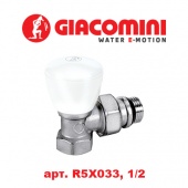Радиаторный кран и вентиль Кран (вентиль) радиаторный Giacomini (арт. R5X033, 1/2, угловой верхний)
