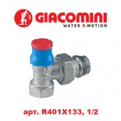 Радиаторный кран и вентиль Кран (вентиль) радиаторный термостатический Giacomini (арт. R401X133, 1/2, угловой)