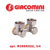 Радиаторный кран и вентиль Кран (вентиль) радиаторный двухтрубный Giacomini (арт. R388X002, 3/4, угловой)