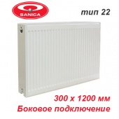 Радиатор отопления Sanica тип 22 К 300х1200 (1524 Вт, PKKP боковое подключение)