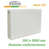 Стальной радиатор Kermi Profil-V тип FTV 22 300х2600 (3318 Вт, нижнее подключение)
