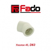 Пластиковая труба и фитинги Уголок 45 Fado D63