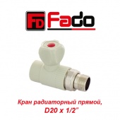 Пластиковая труба и фитинги Кран радиаторный прямой Fado D20х1/2