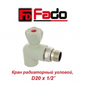 Полипропиленовые трубы и фитинги Кран радиаторный угловой Fado D20х1/2