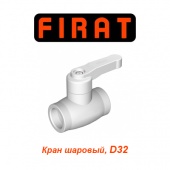 Пластиковая труба и фитинги Кран шаровый Firat D32
