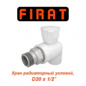 Пластиковая труба и фитинги Кран радиаторный угловой Firat D20х1/2